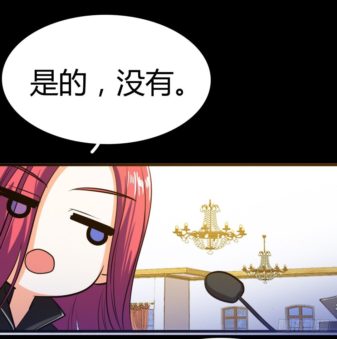 番外篇：神秘晚宴的现场报道57