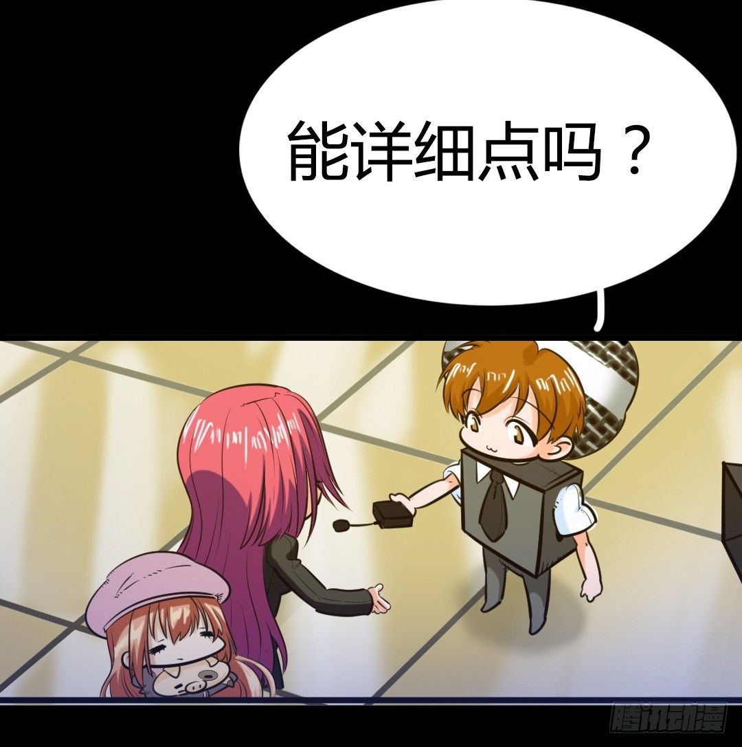 番外篇：神秘晚宴的现场报道58