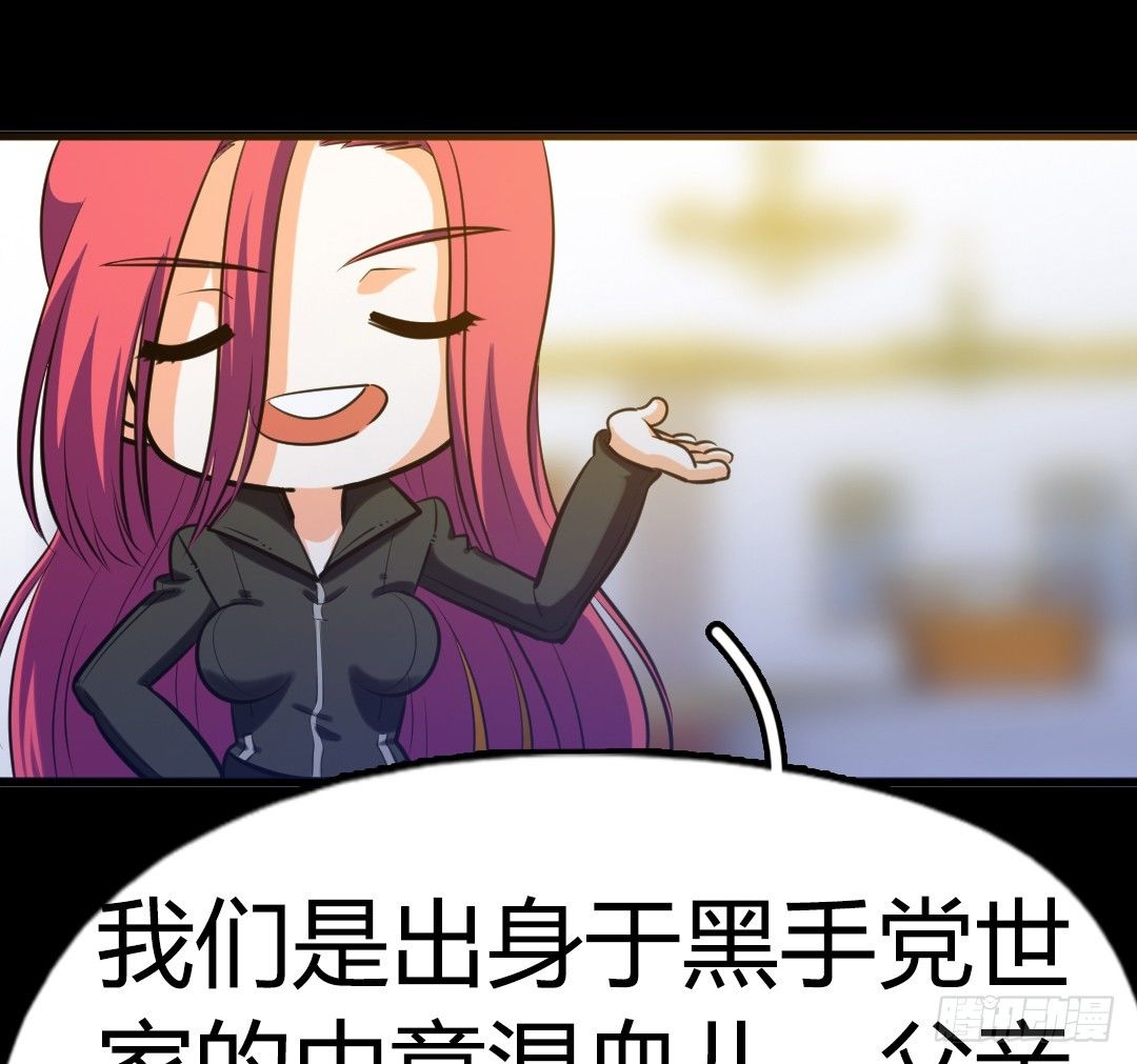 番外篇：神秘晚宴的现场报道59