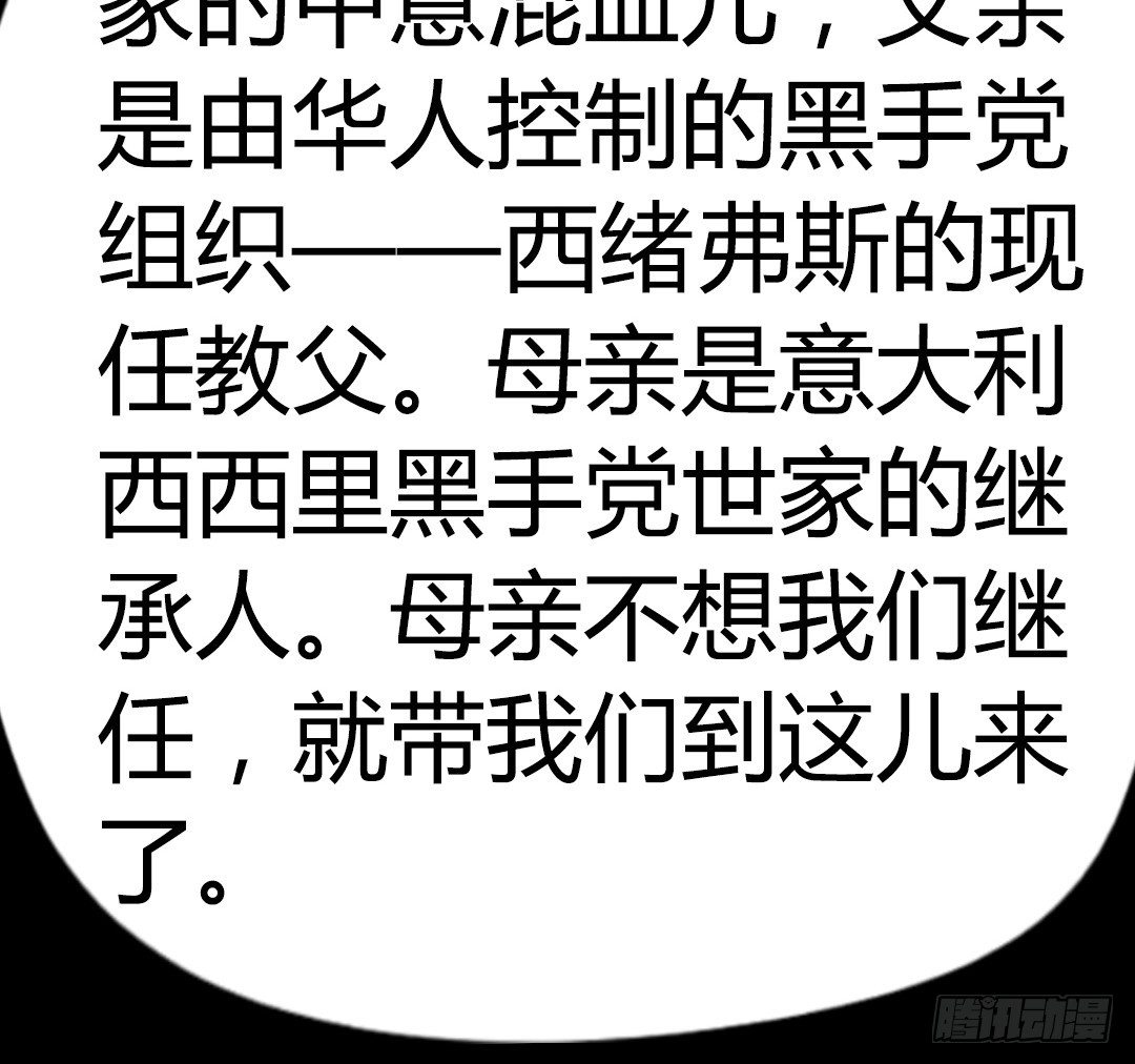 番外篇：神秘晚宴的现场报道60