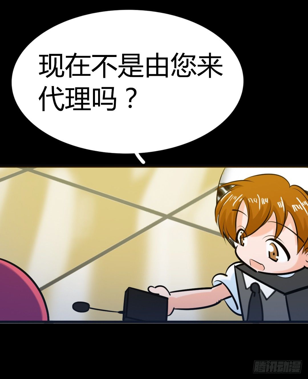 番外篇：神秘晚宴的现场报道63