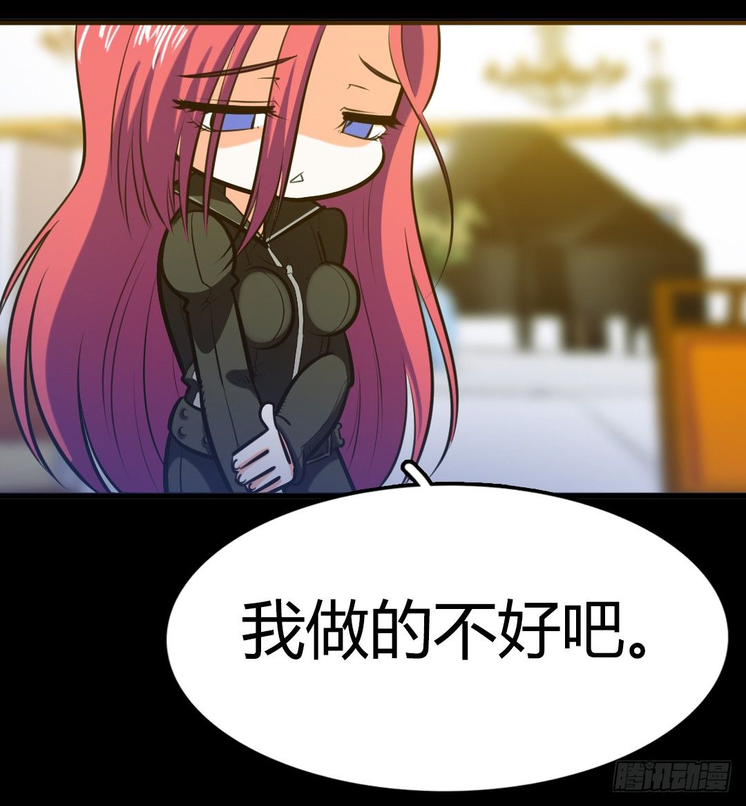 番外篇：神秘晚宴的现场报道64