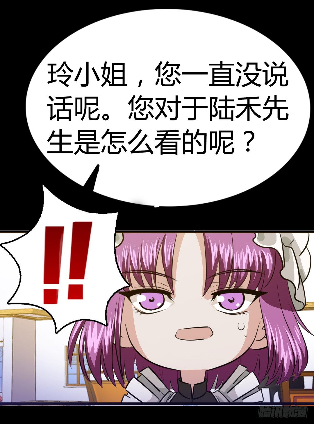 番外篇：神秘晚宴的现场报道66