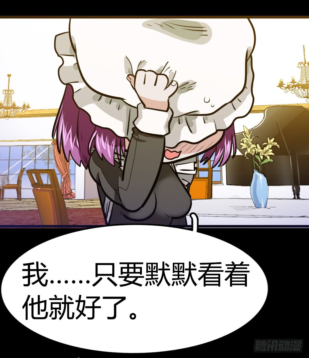 番外篇：神秘晚宴的现场报道67