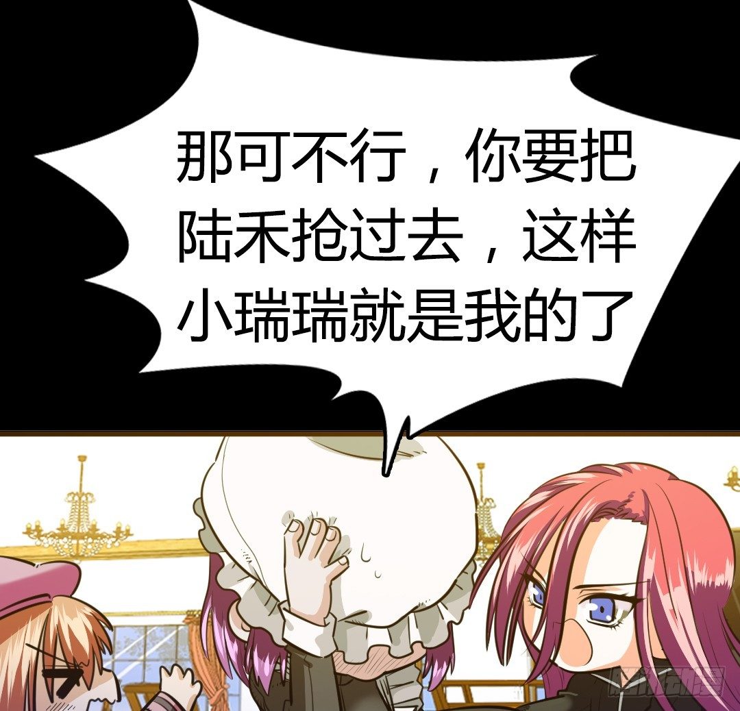 番外篇：神秘晚宴的现场报道68