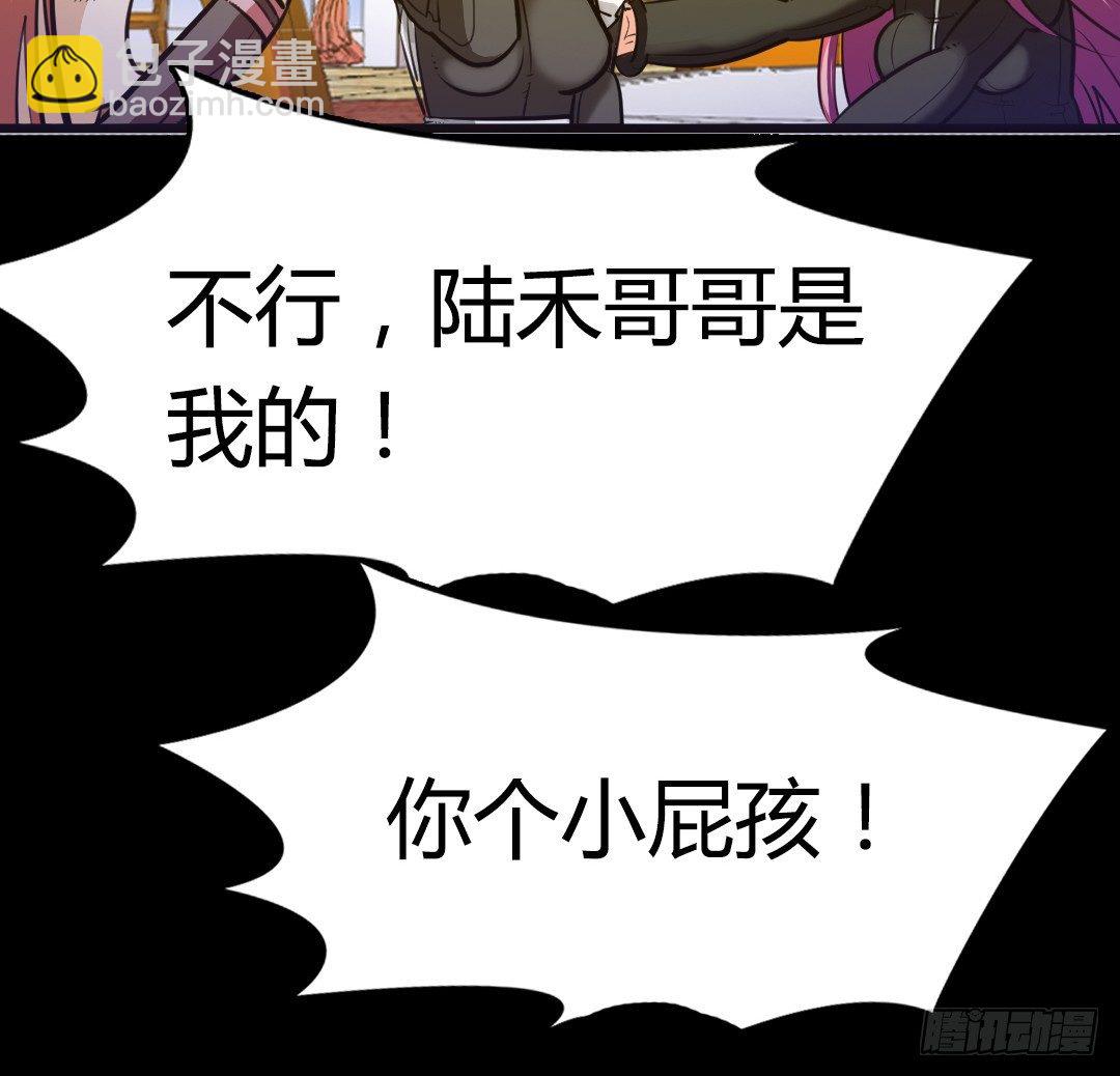 番外篇：神秘晚宴的现场报道69