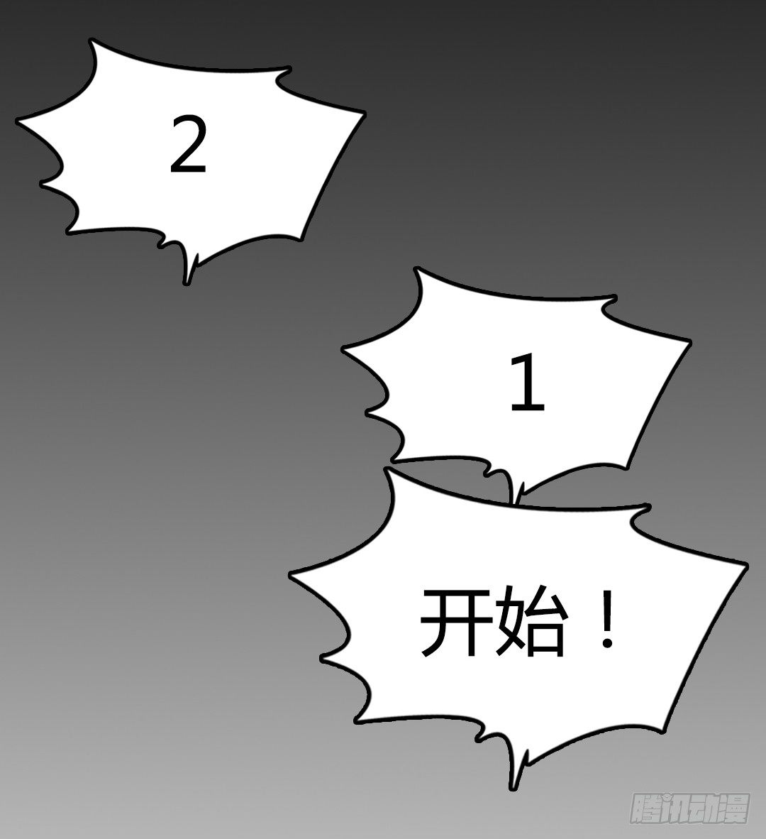 番外篇：神秘晚宴的现场报道7