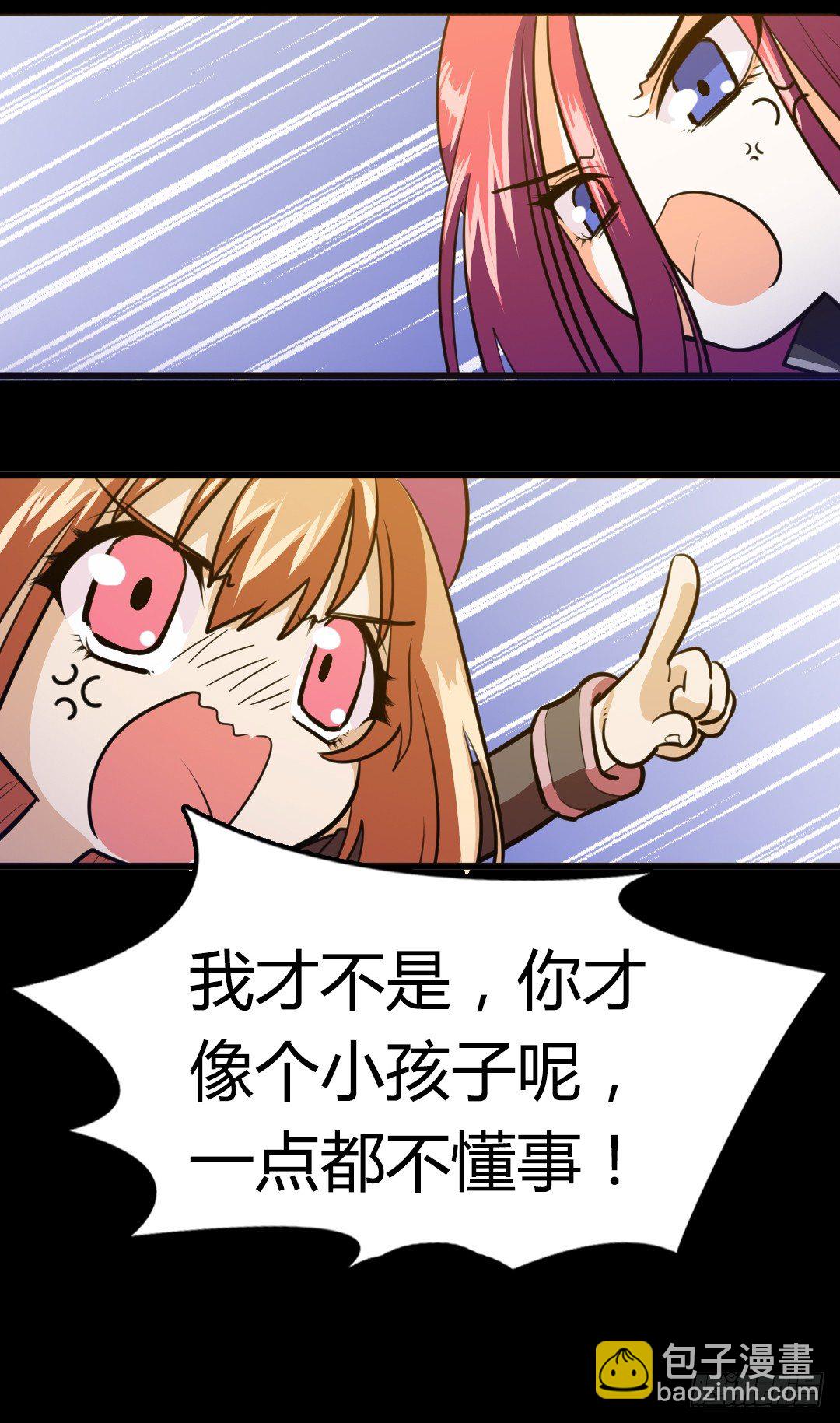 番外篇：神秘晚宴的现场报道70