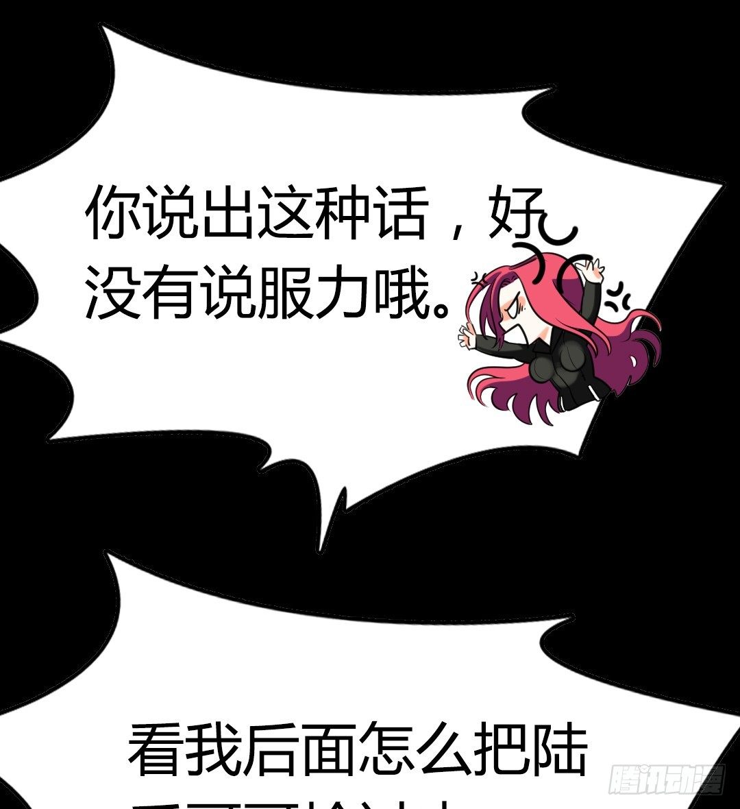 番外篇：神秘晚宴的现场报道71