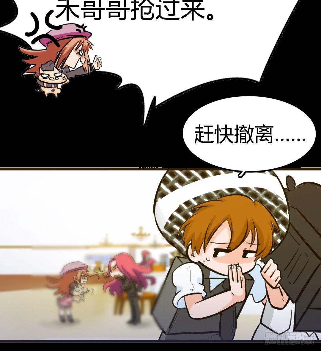 番外篇：神秘晚宴的现场报道72