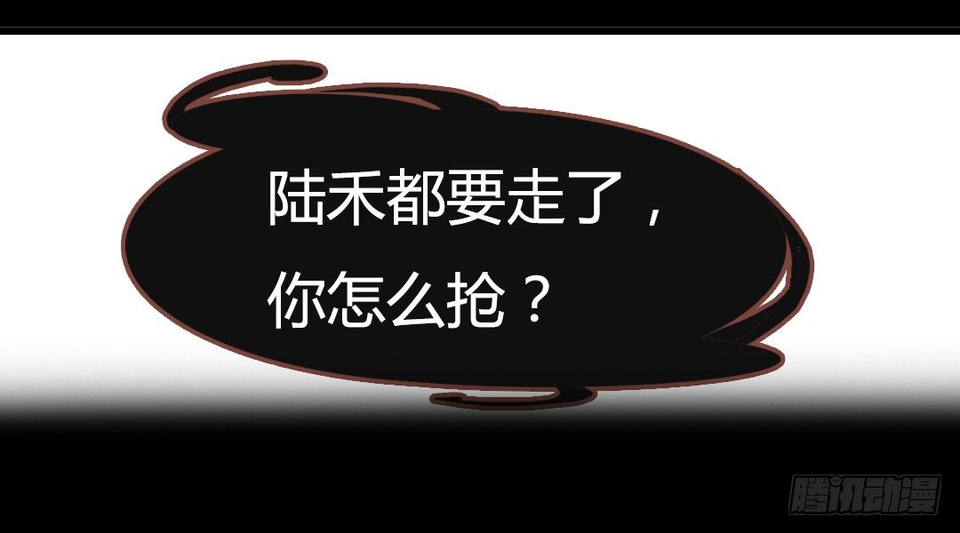 番外篇：神秘晚宴的现场报道73