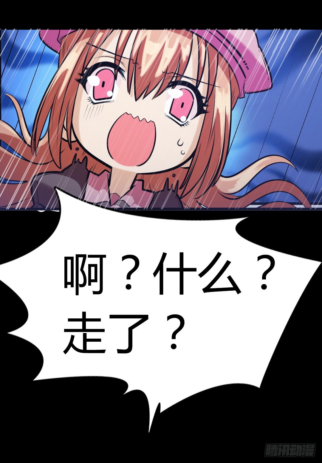 番外篇：神秘晚宴的现场报道74