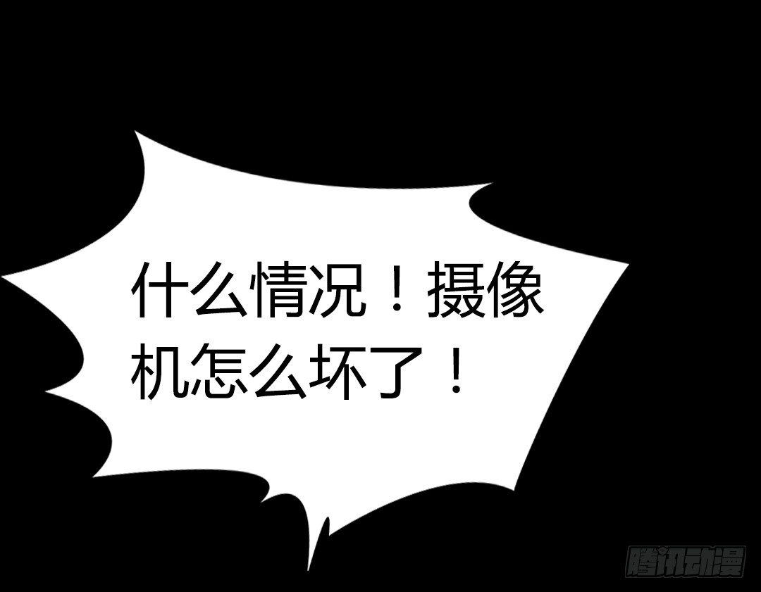 番外篇：神秘晚宴的现场报道80