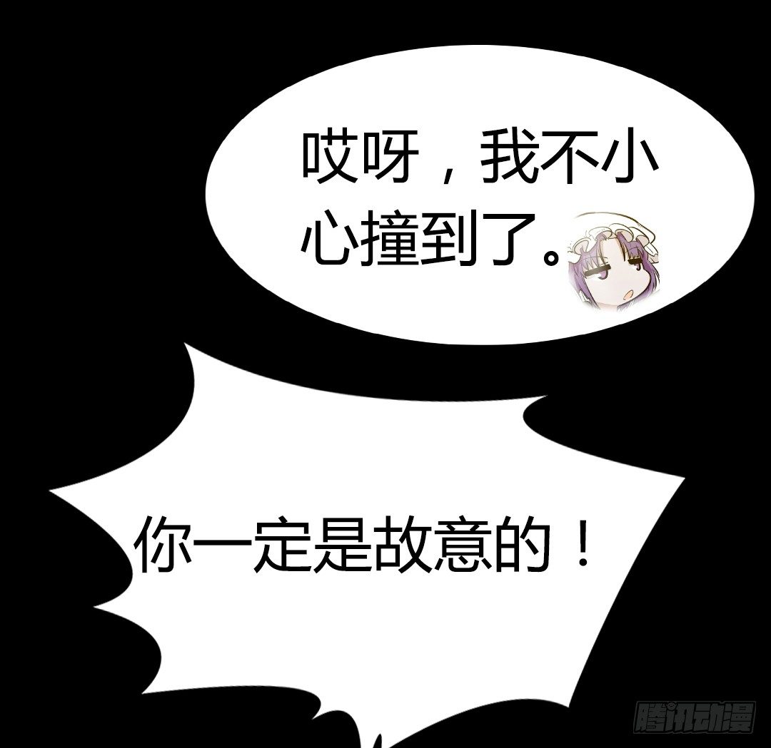 番外篇：神秘晚宴的现场报道81