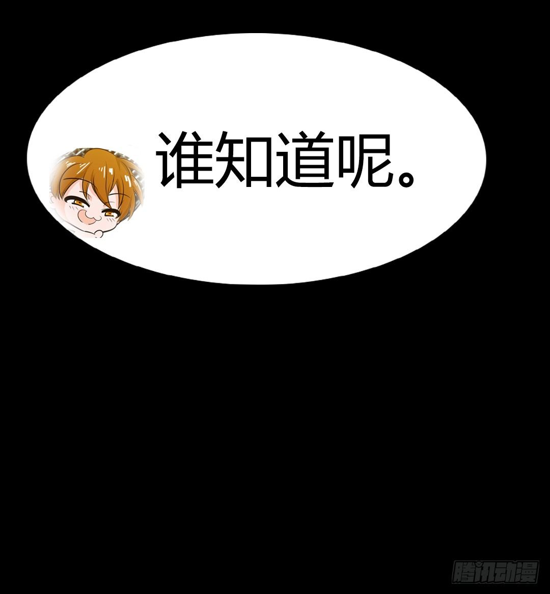 番外篇：神秘晚宴的现场报道83