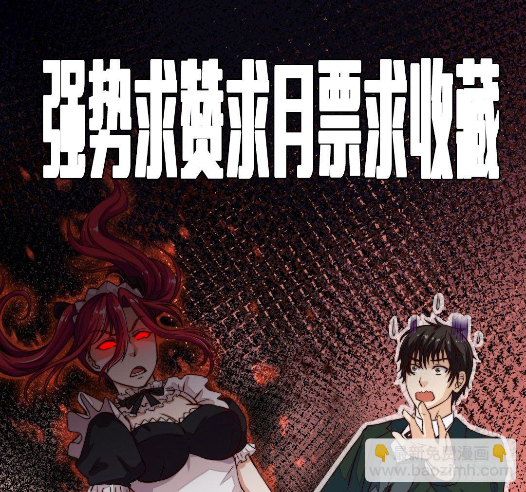 番外篇：神秘晚宴的现场报道85