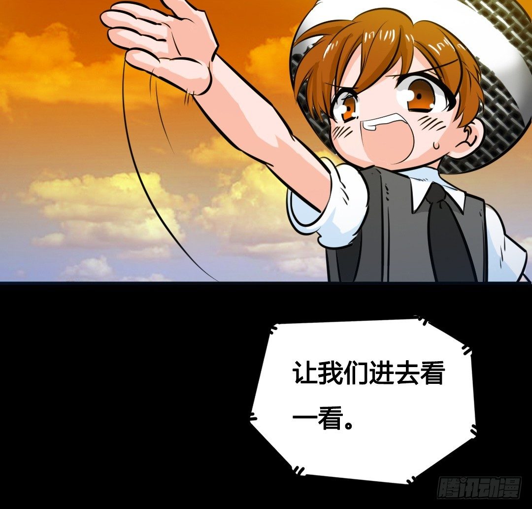 番外篇：神秘晚宴的现场报道9