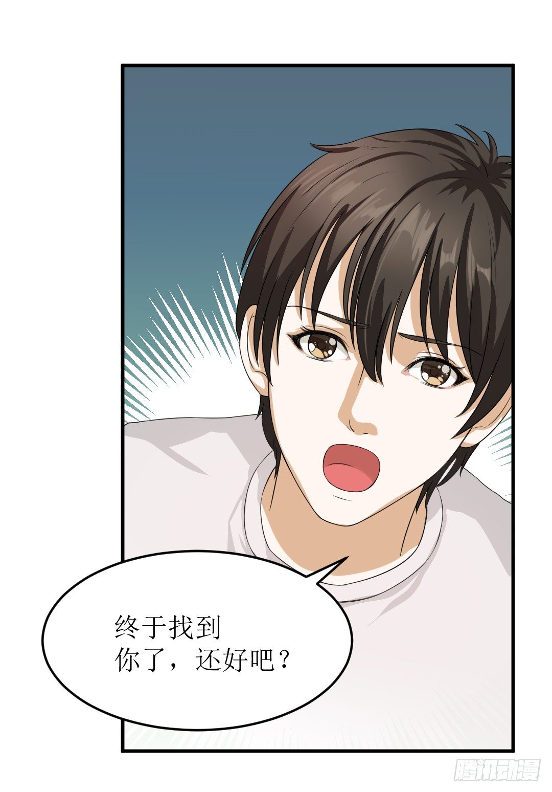 累了要喝点暖暖的东西23