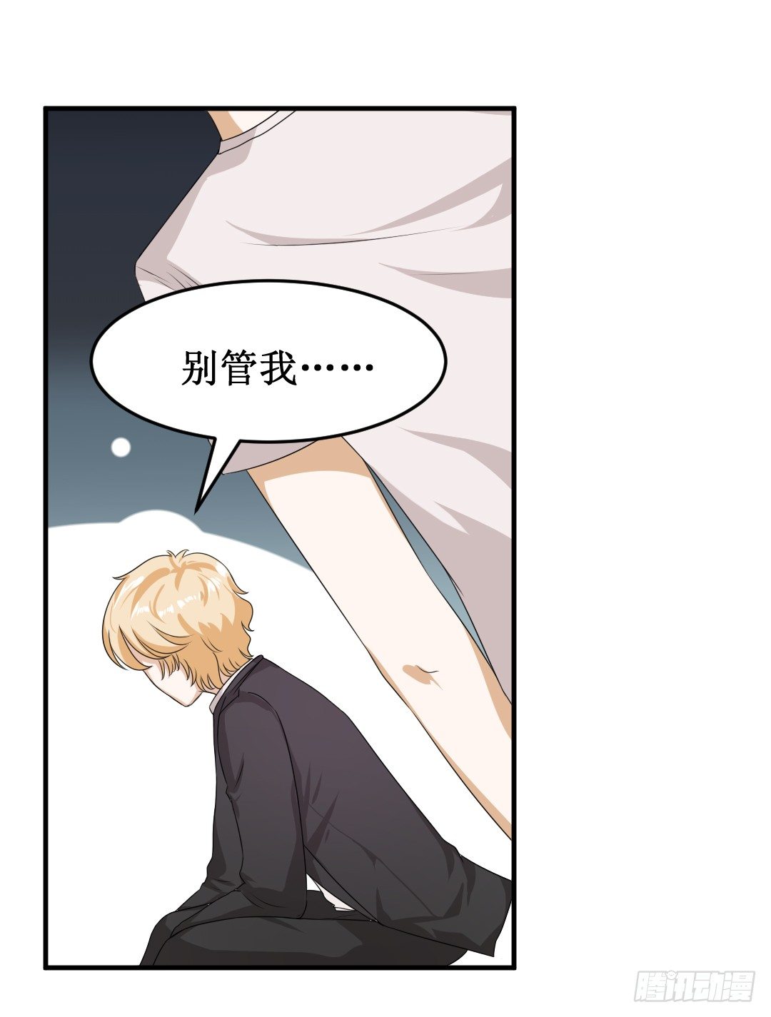 累了要喝点暖暖的东西26