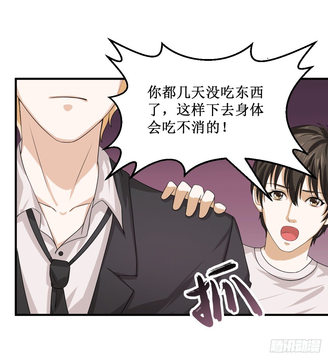累了要喝点暖暖的东西27