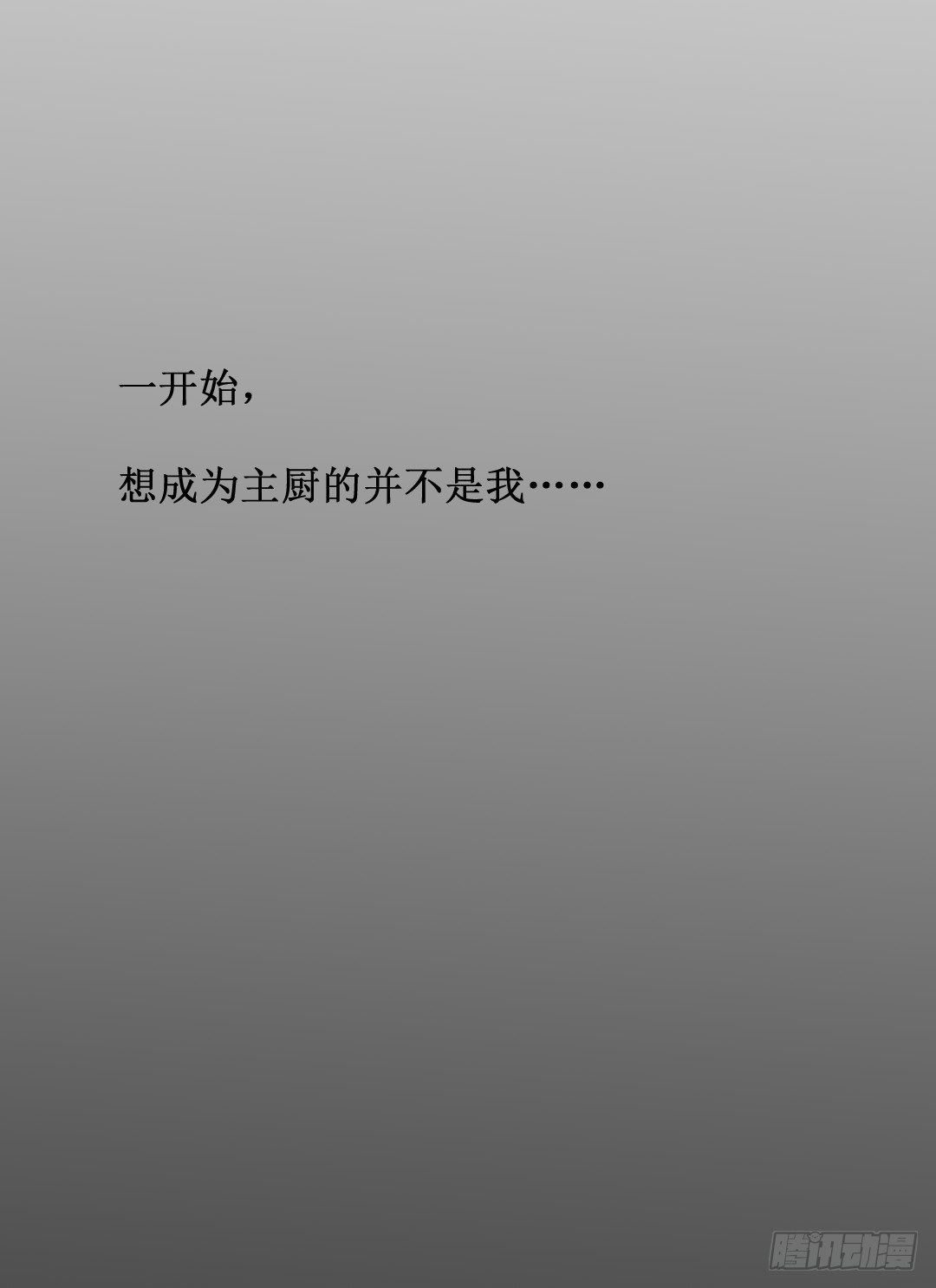 累了要喝点暖暖的东西3