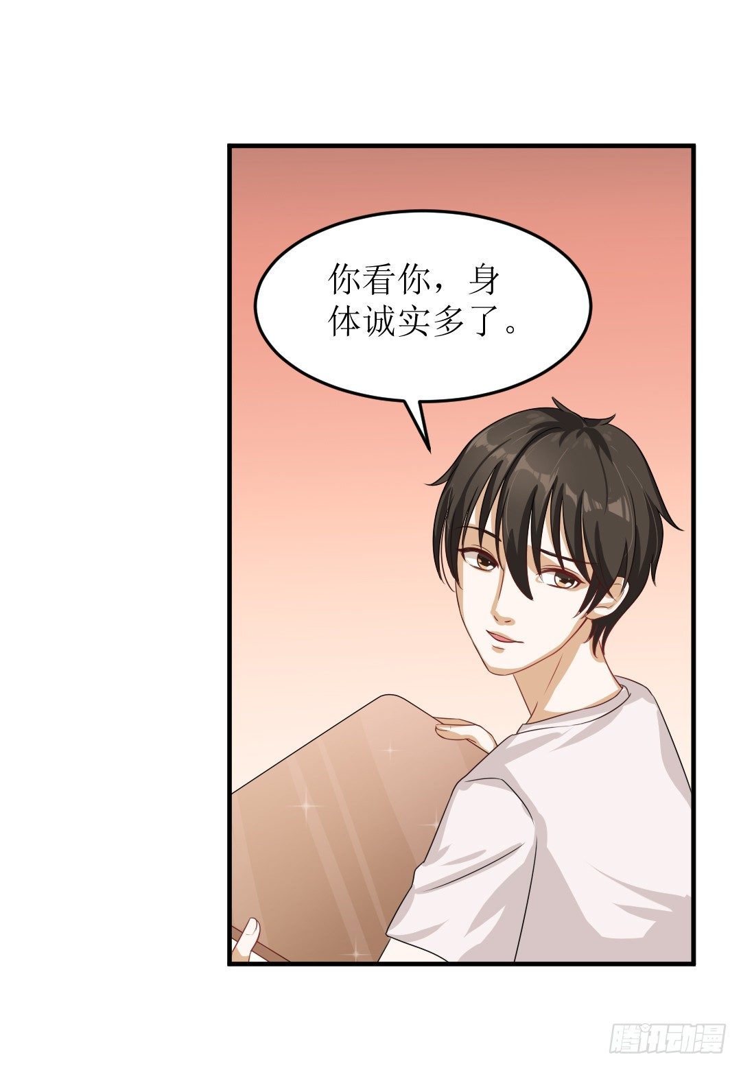 累了要喝点暖暖的东西43