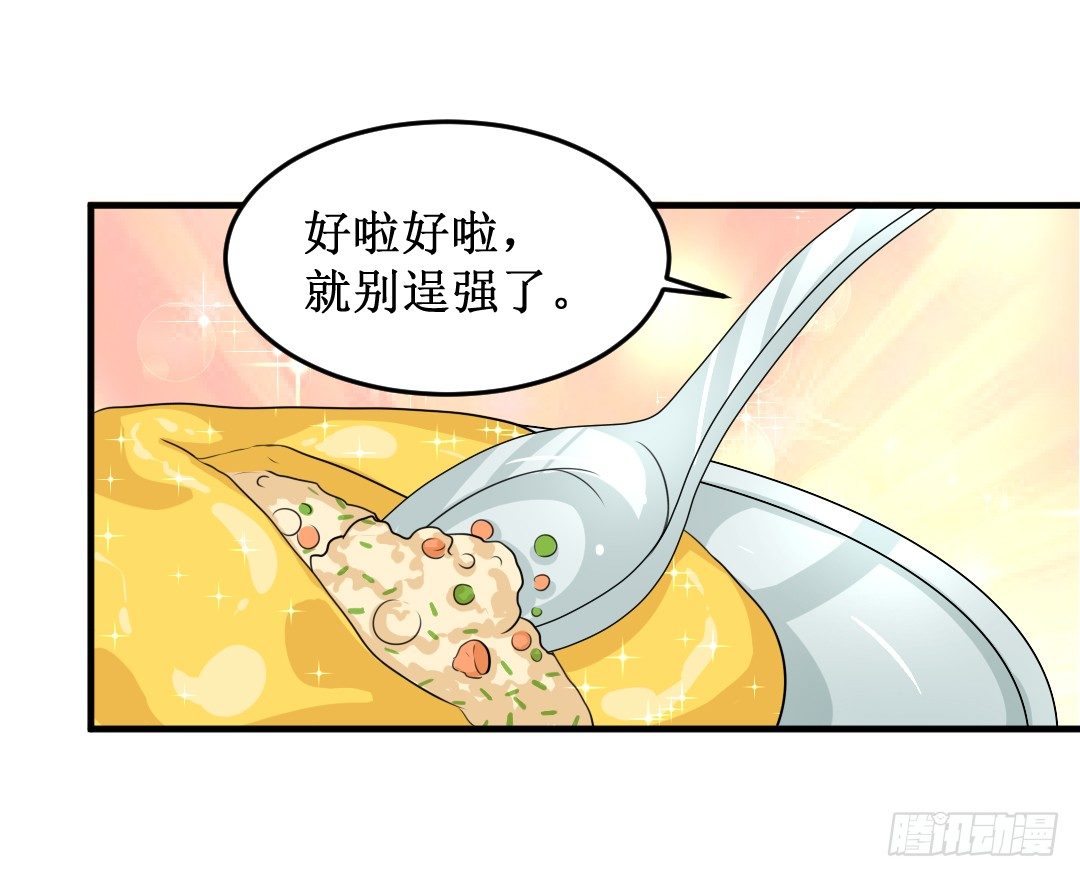 累了要喝点暖暖的东西60