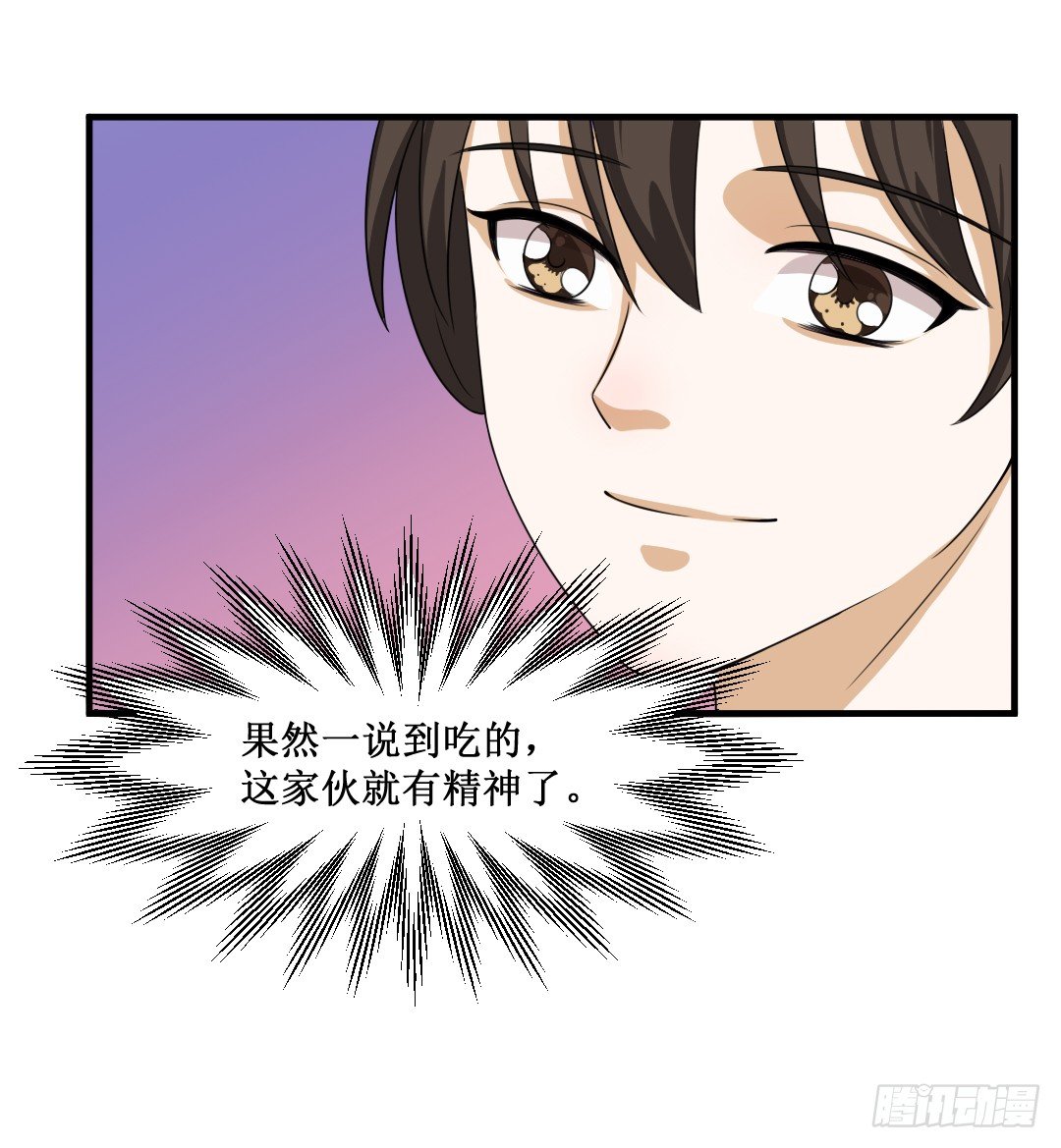累了要喝点暖暖的东西70
