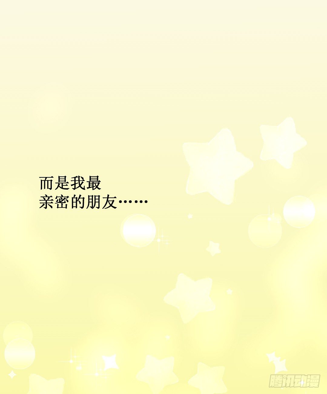 累了要喝点暖暖的东西76