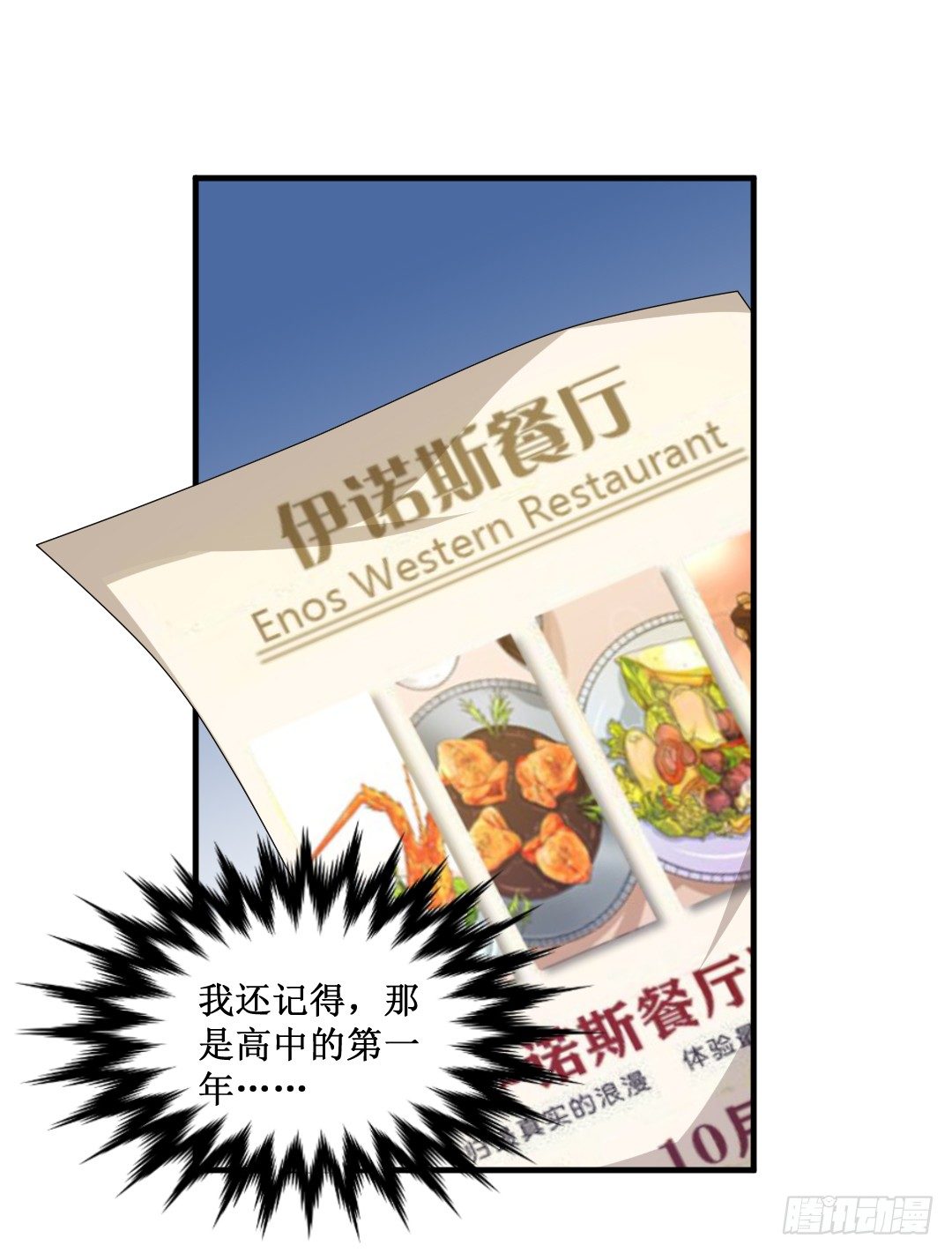 会做爱心便当可是必备技能哦~17