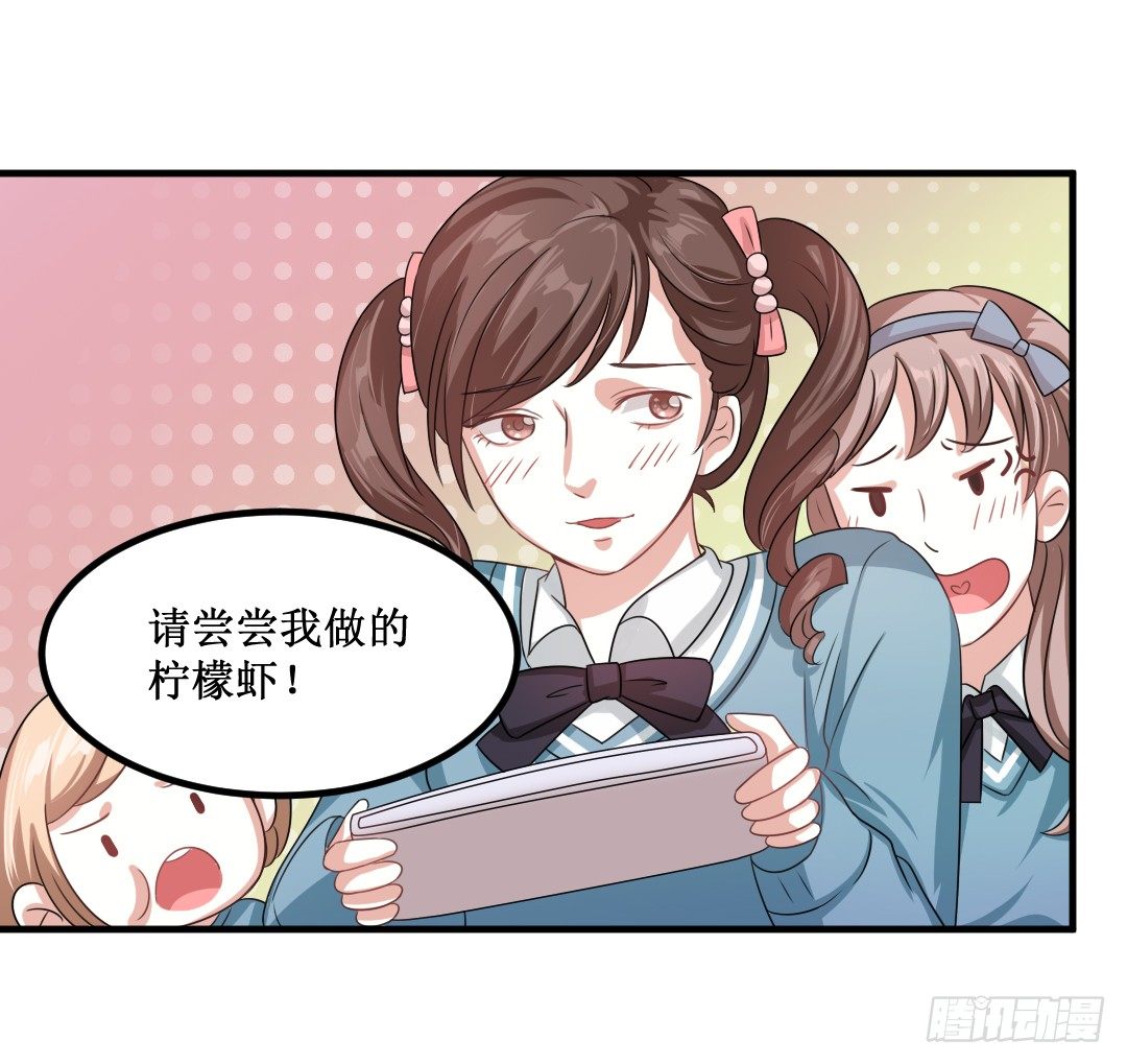 会做爱心便当可是必备技能哦~30