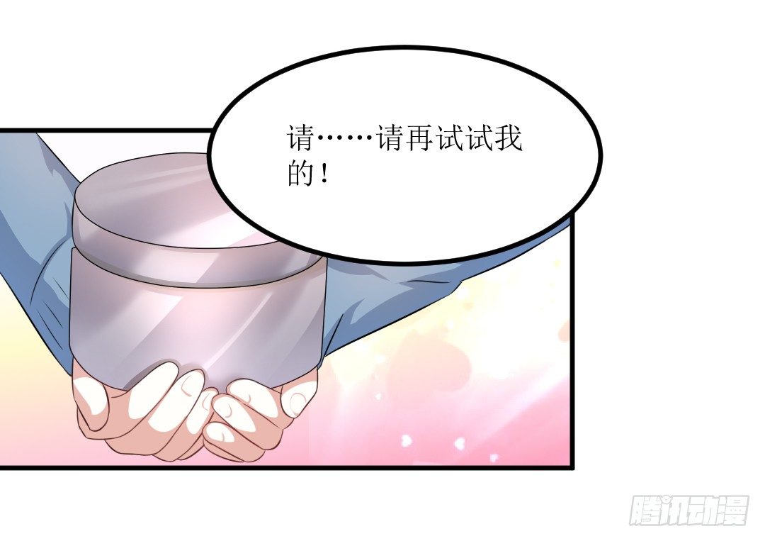 会做爱心便当可是必备技能哦~38