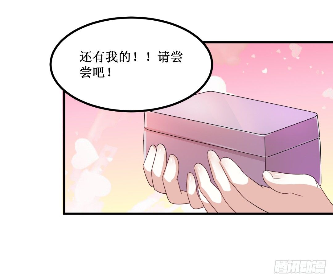 会做爱心便当可是必备技能哦~39