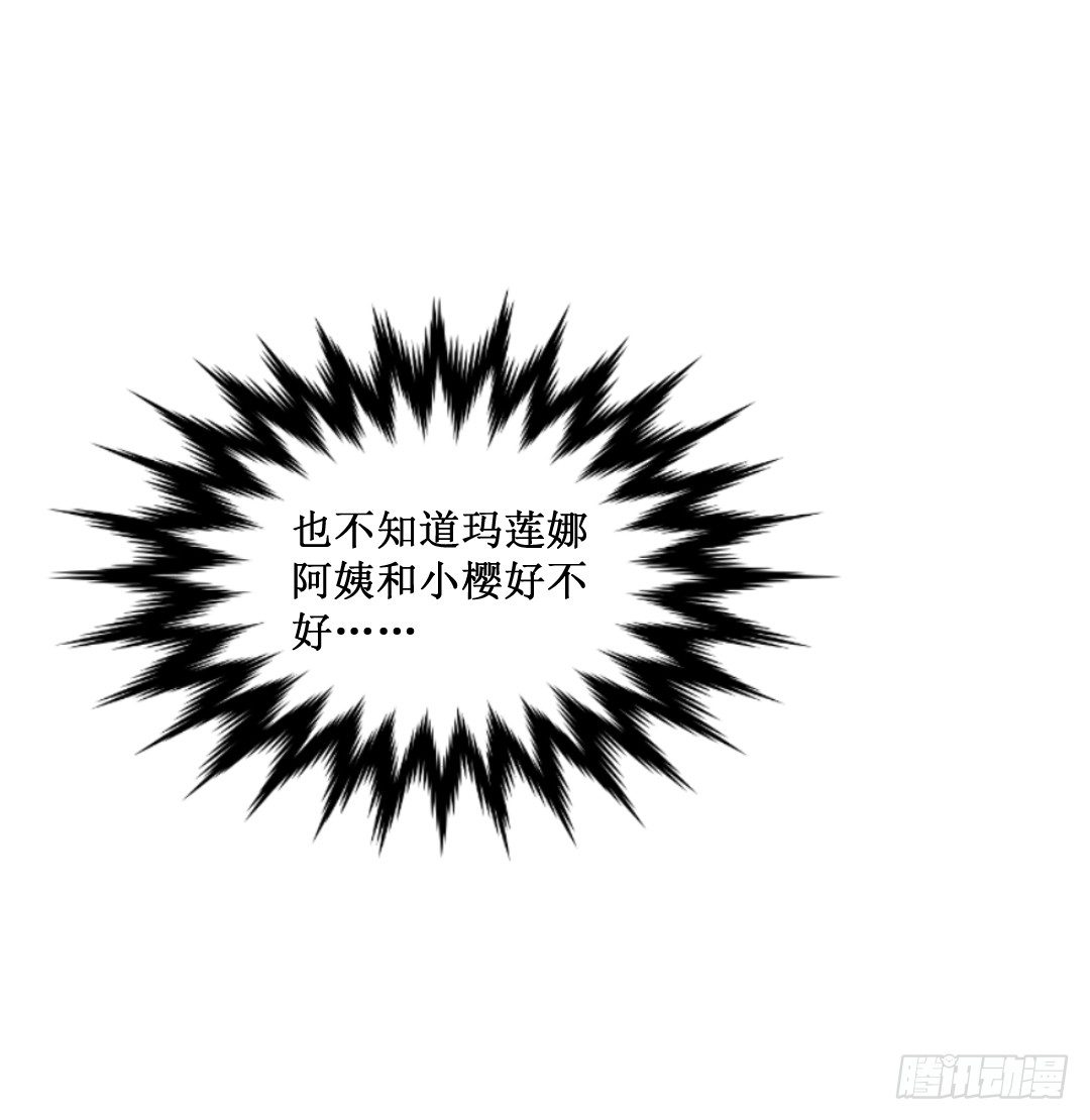 会做爱心便当可是必备技能哦~48