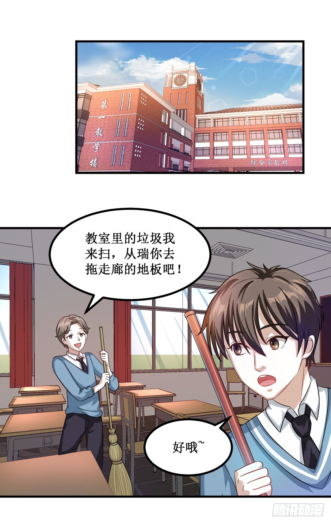 会做爱心便当可是必备技能哦~49