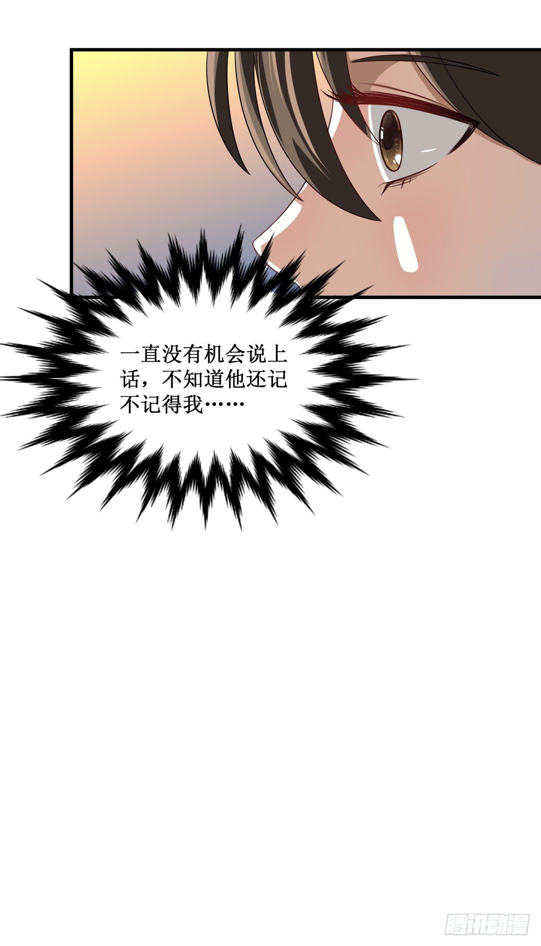 会做爱心便当可是必备技能哦~51