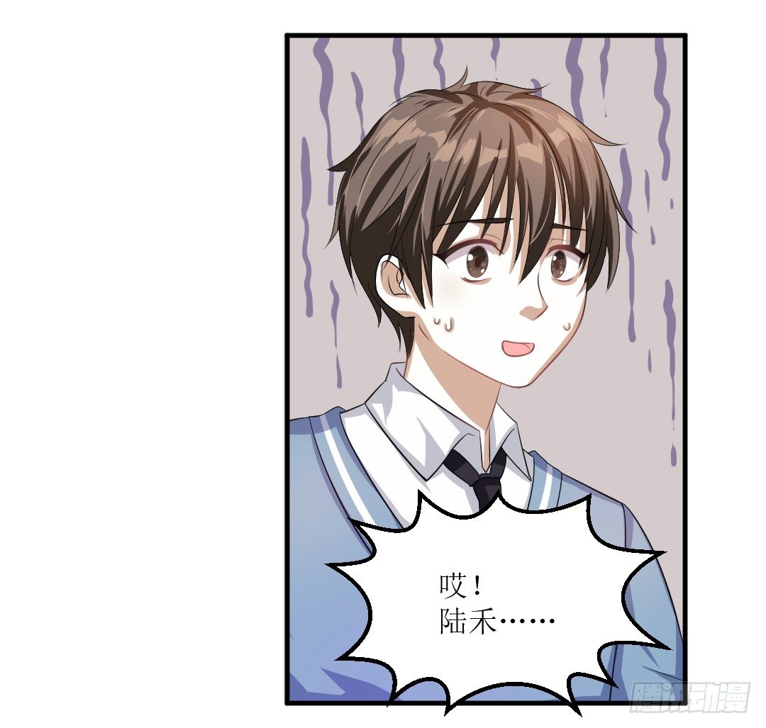 一见某人误……误会大了12