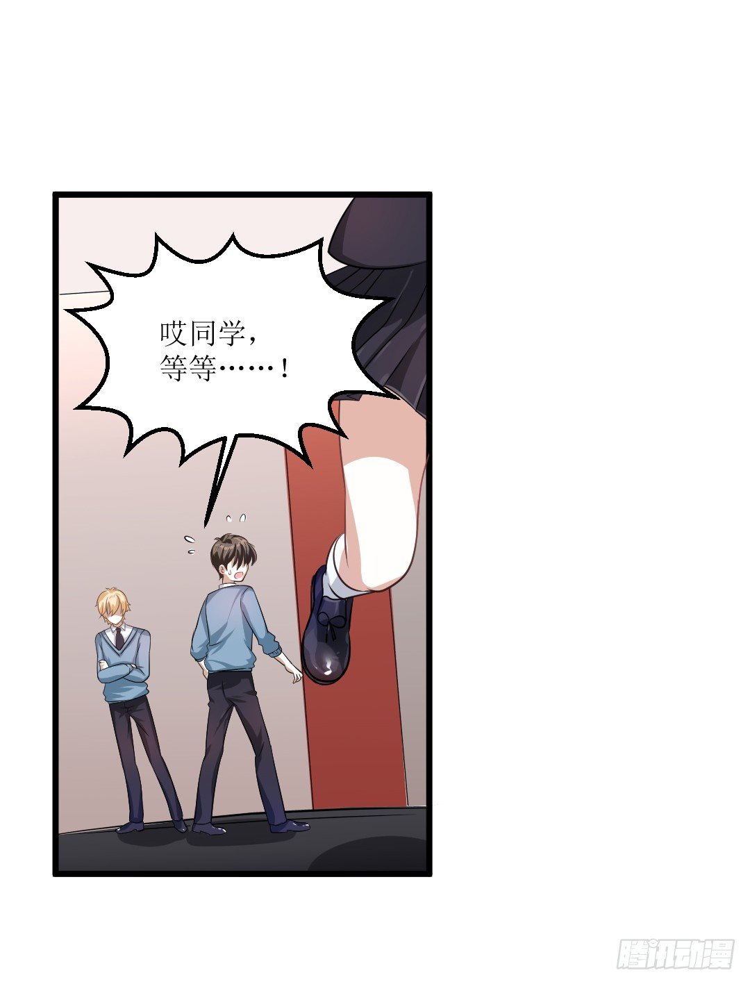 一见某人误……误会大了16