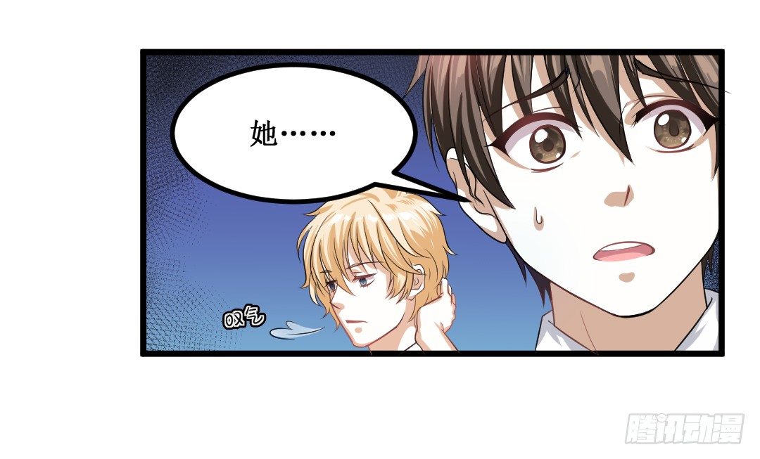 一见某人误……误会大了17