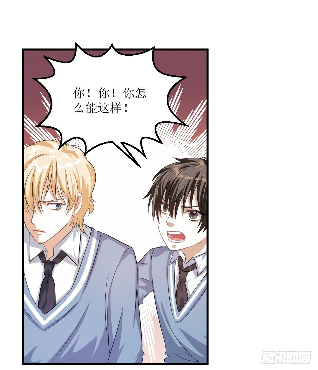 一见某人误……误会大了18