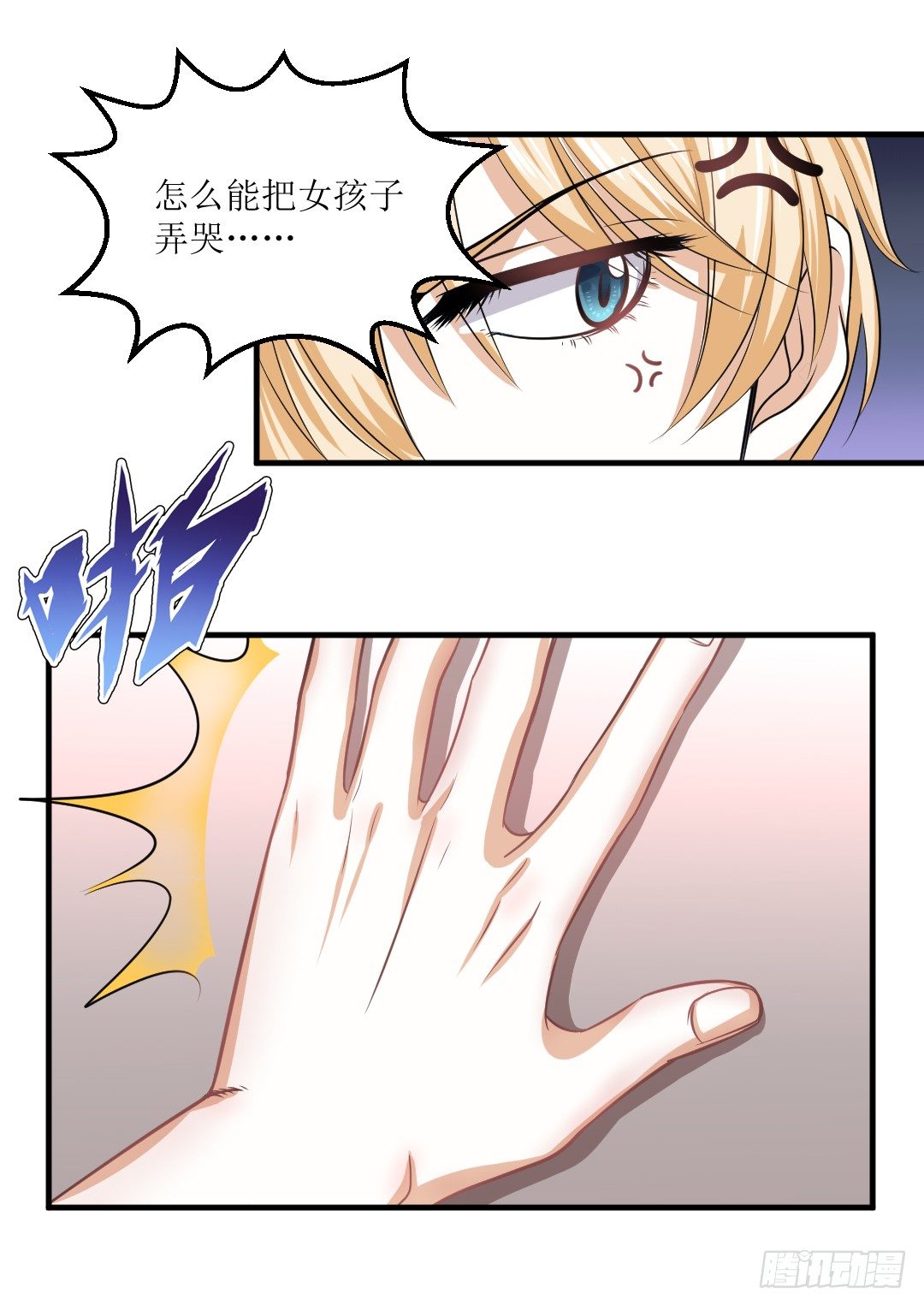 一见某人误……误会大了19