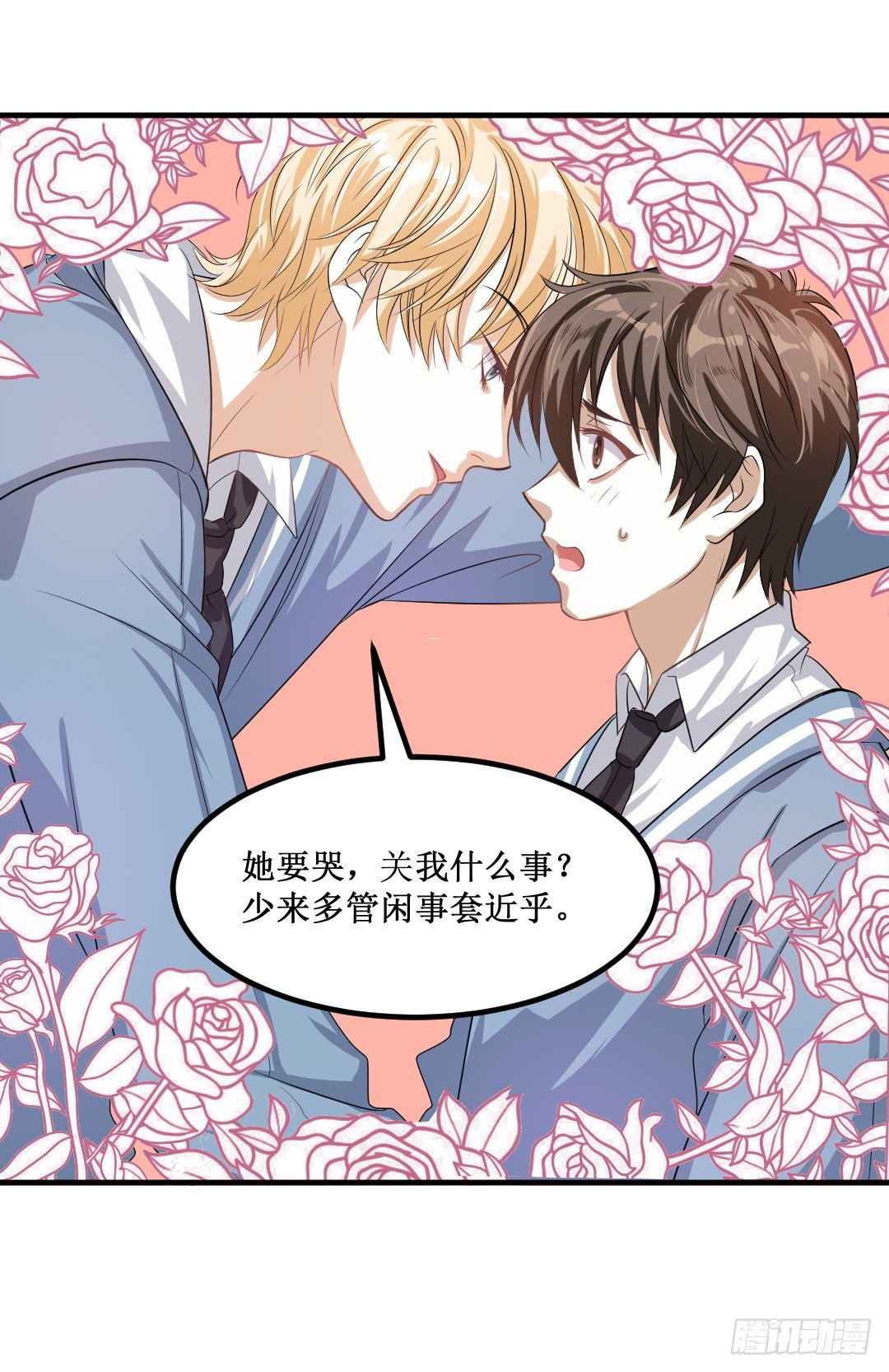 一见某人误……误会大了20