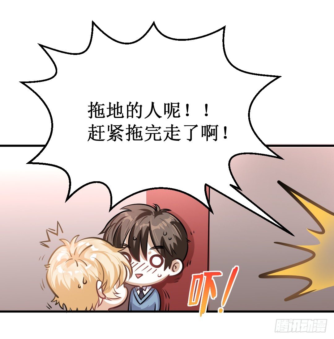 一见某人误……误会大了24