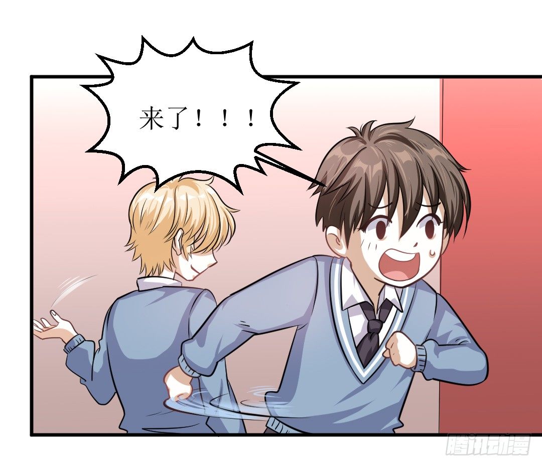 一见某人误……误会大了25