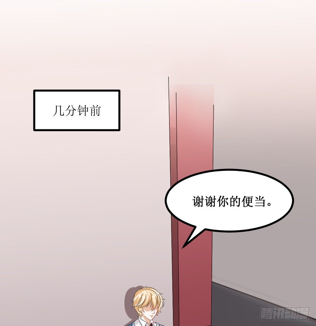 一见某人误……误会大了3