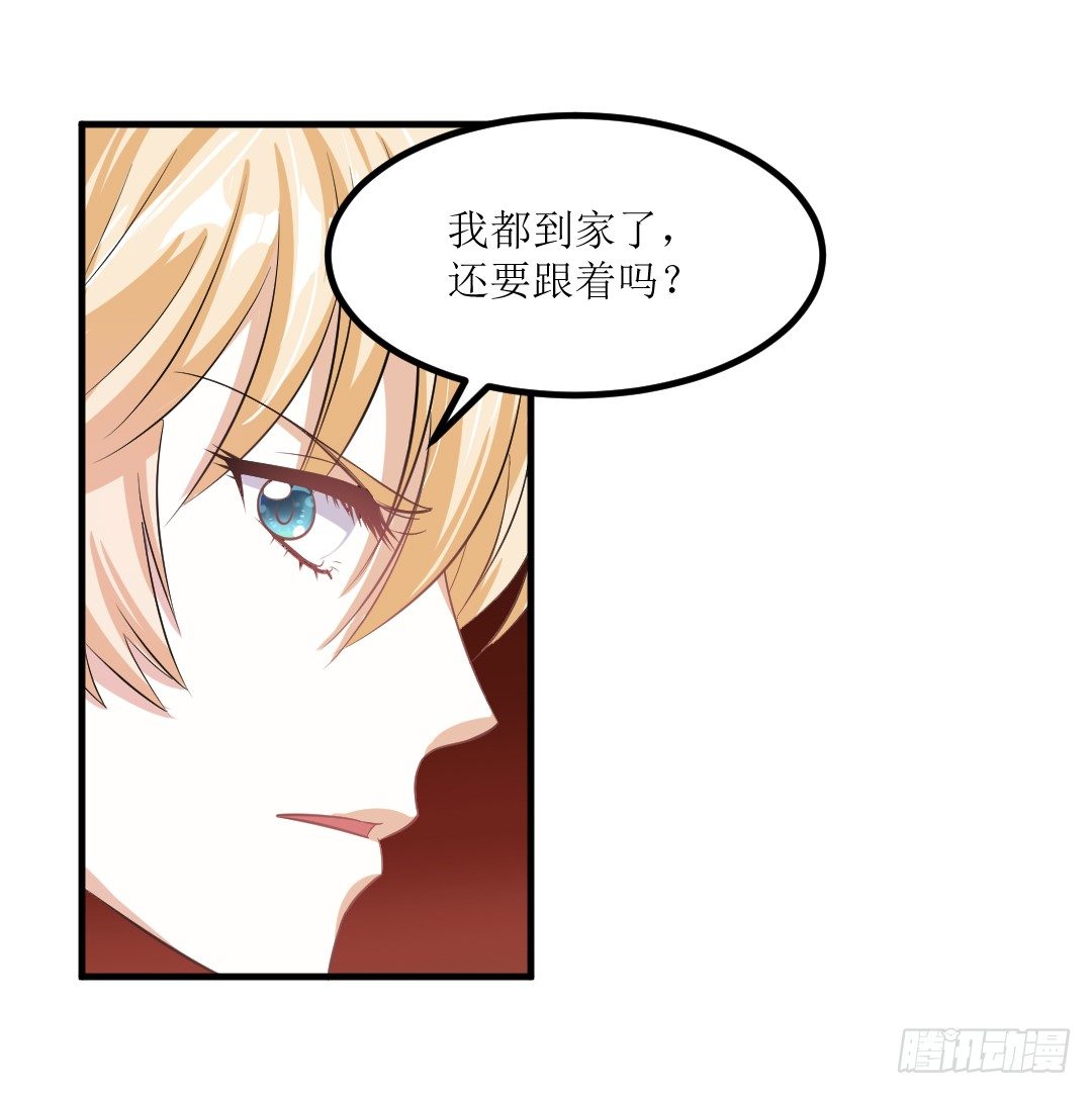 一见某人误……误会大了32