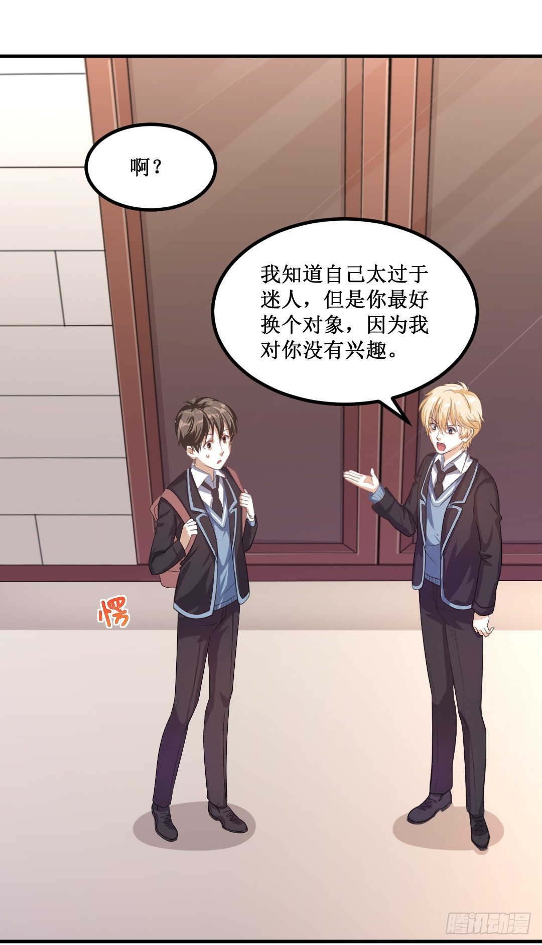 一见某人误……误会大了33
