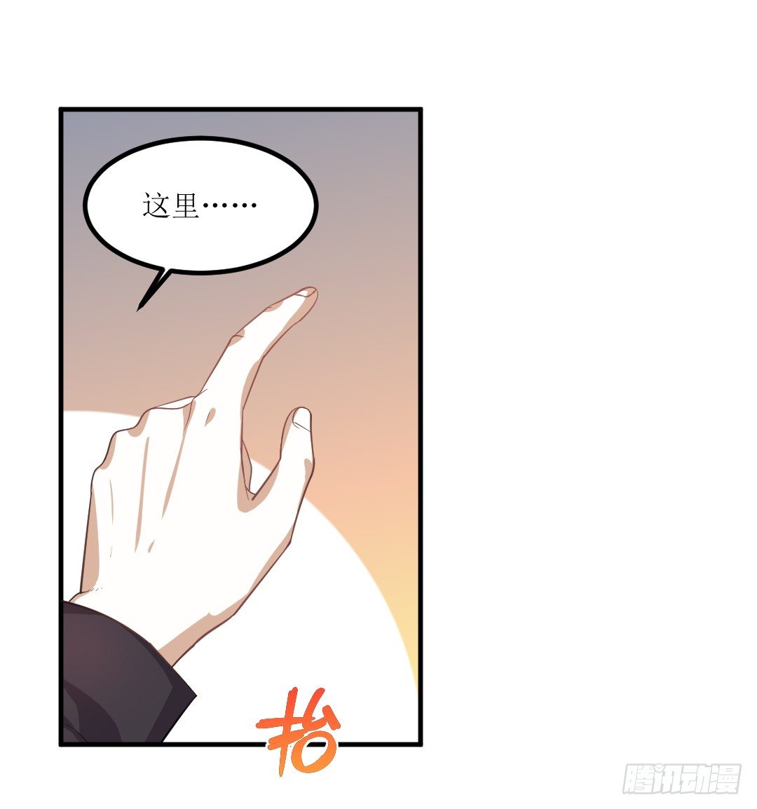 一见某人误……误会大了35