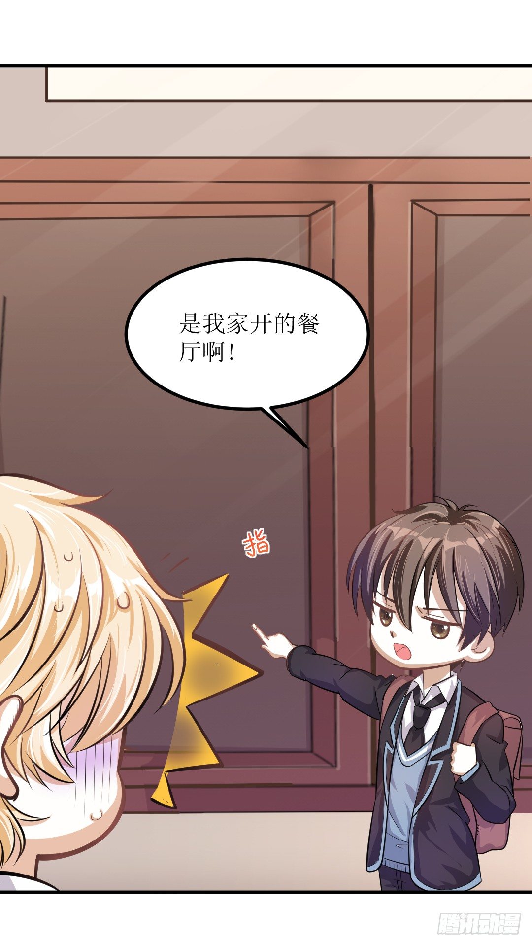 一见某人误……误会大了36