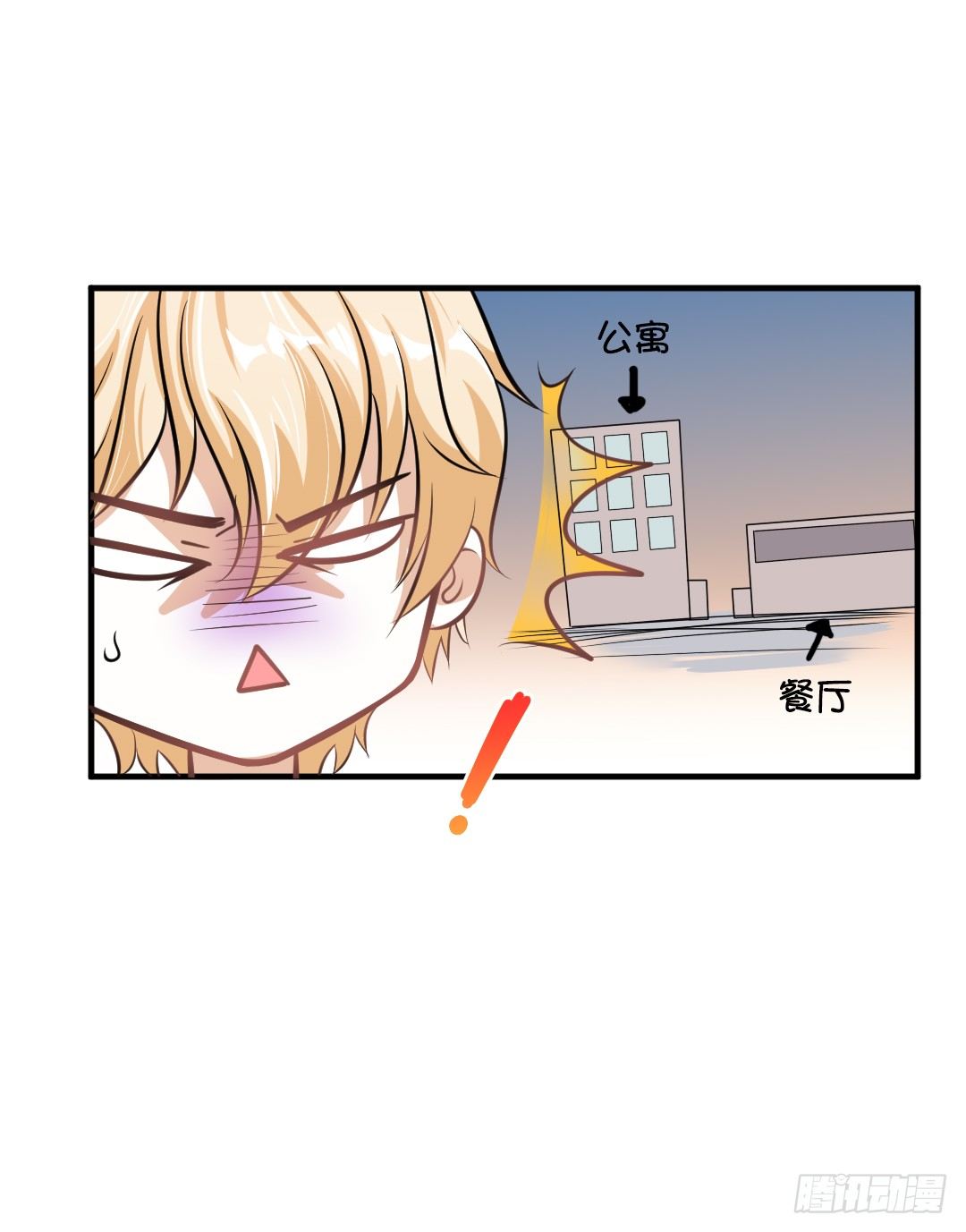 一见某人误……误会大了37